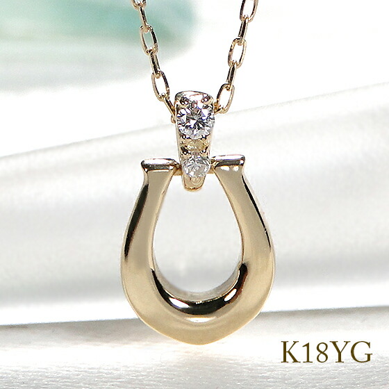 楽天市場】K18YG ダイヤモンド ホースシュー ネックレス18金 18k
