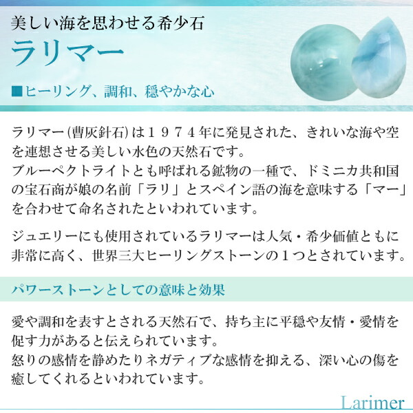 楽天市場】ラリマー 亀 原石 彫刻 876g 天然石 パワーストーン