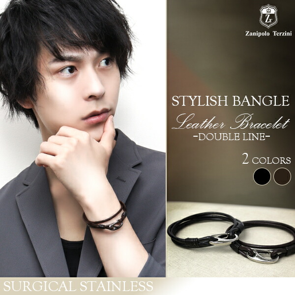 楽天市場】2重巻き ダブルライン レザーブレスレット 3mm 18cm