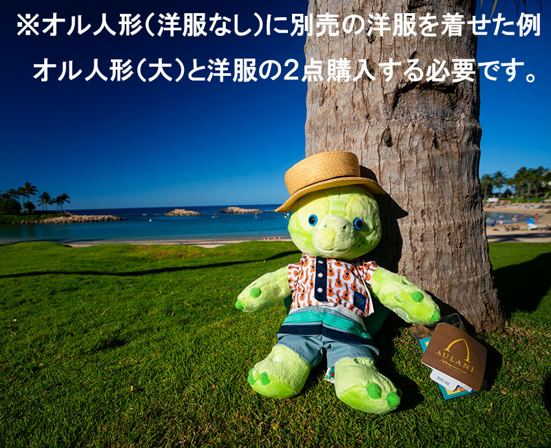 楽天市場】送料無料！☆人形☆オル Olu ダッフィー フレンズ