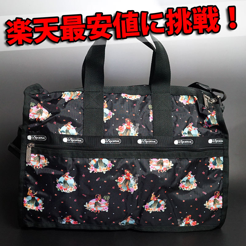 楽天市場】レスポートサック ボストンバッグ ハワイ限定 ラブリーフラ