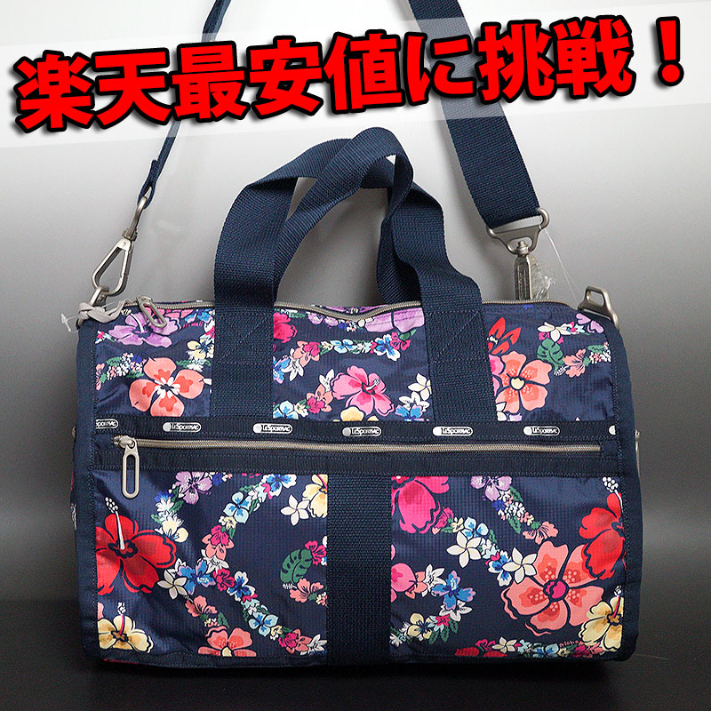 楽天市場】レスポートサック ボストンバッグ ハワイ限定 日本未入荷