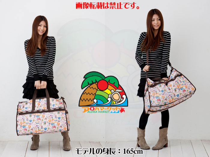 楽天市場】レスポートサック ボストンバッグ ハワイ限定 Hawaii Nei