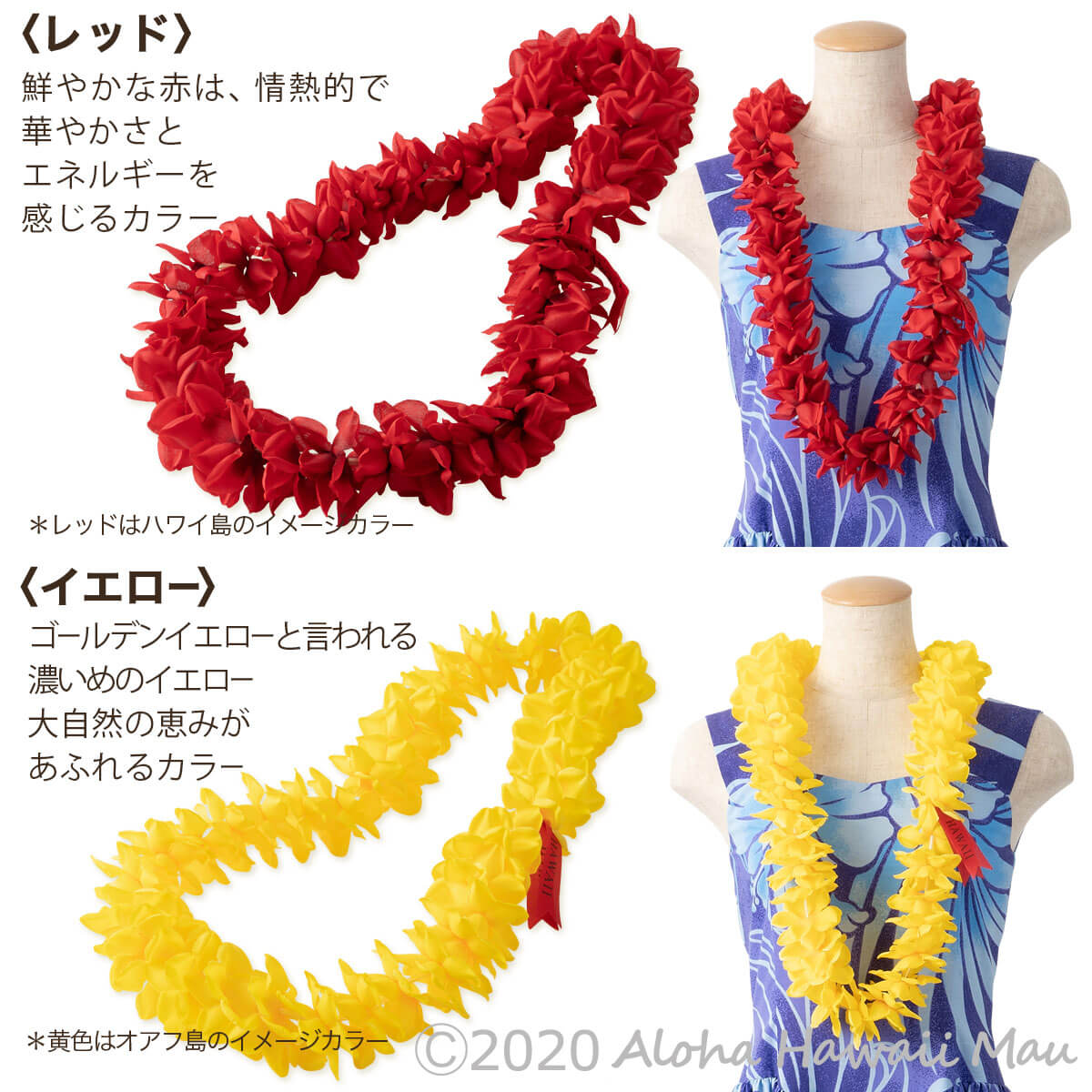 楽天市場】☆楽天1位＆3冠＆高評価4.7 フラダンス レイ 首飾り