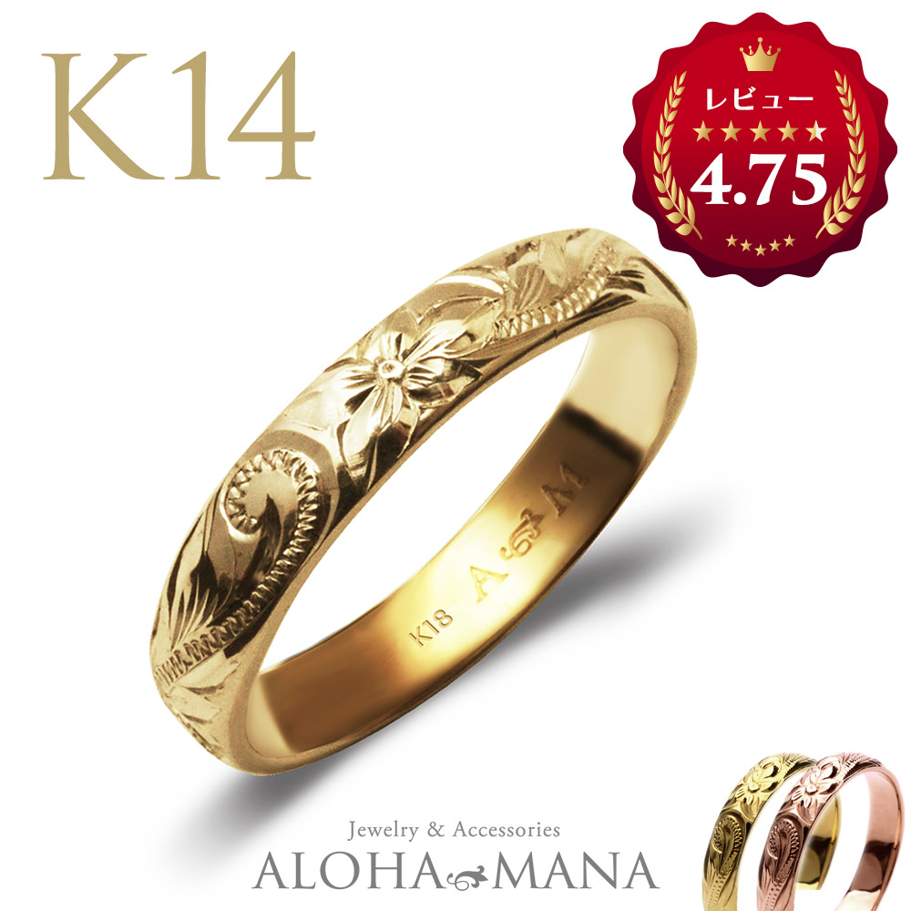 楽天市場】ハワイアンジュエリー リング ゴールド 14金 k14 ピンキー