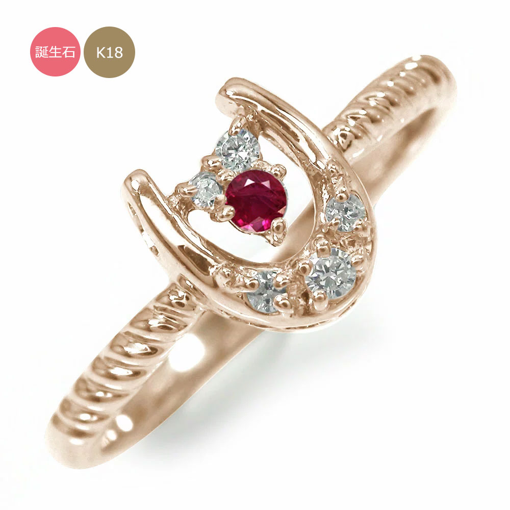 楽天市場】18k ピンキーリング 馬蹄 リング レディース ダイヤモンド