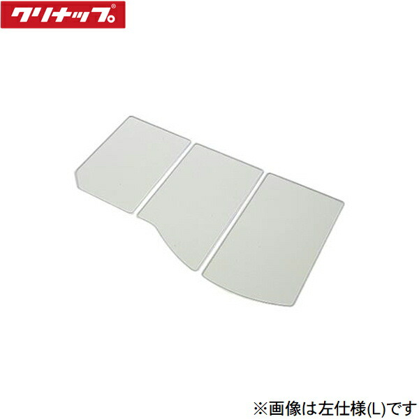 クリナップ 風呂フタ S16-4TKR」の人気商品一覧 | 安い商品を通販