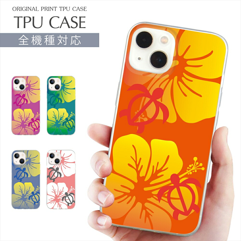 楽天市場】OPPO R17 Pro スマホケース 全機種対応 クリアハードケース