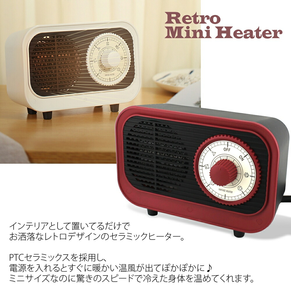 楽天市場】ヒーター 足元 オフィス 温風ヒーター 小型 ミニヒーター