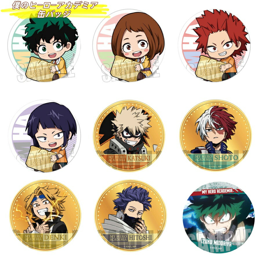 楽天市場】【新品】週刊少年ジャンプ オールスター缶バッジ ハイキュー