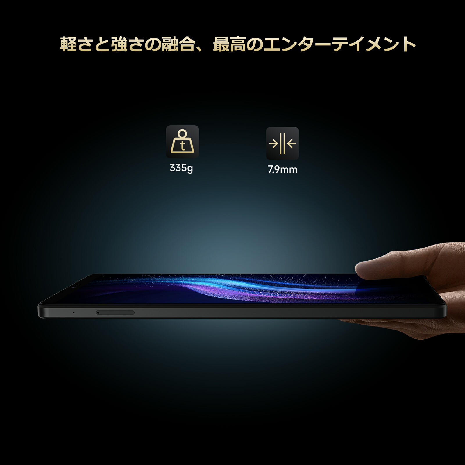 楽天市場】【クーポンで38,999円&ポイント3倍】ALLDOCUBE iPlay 70