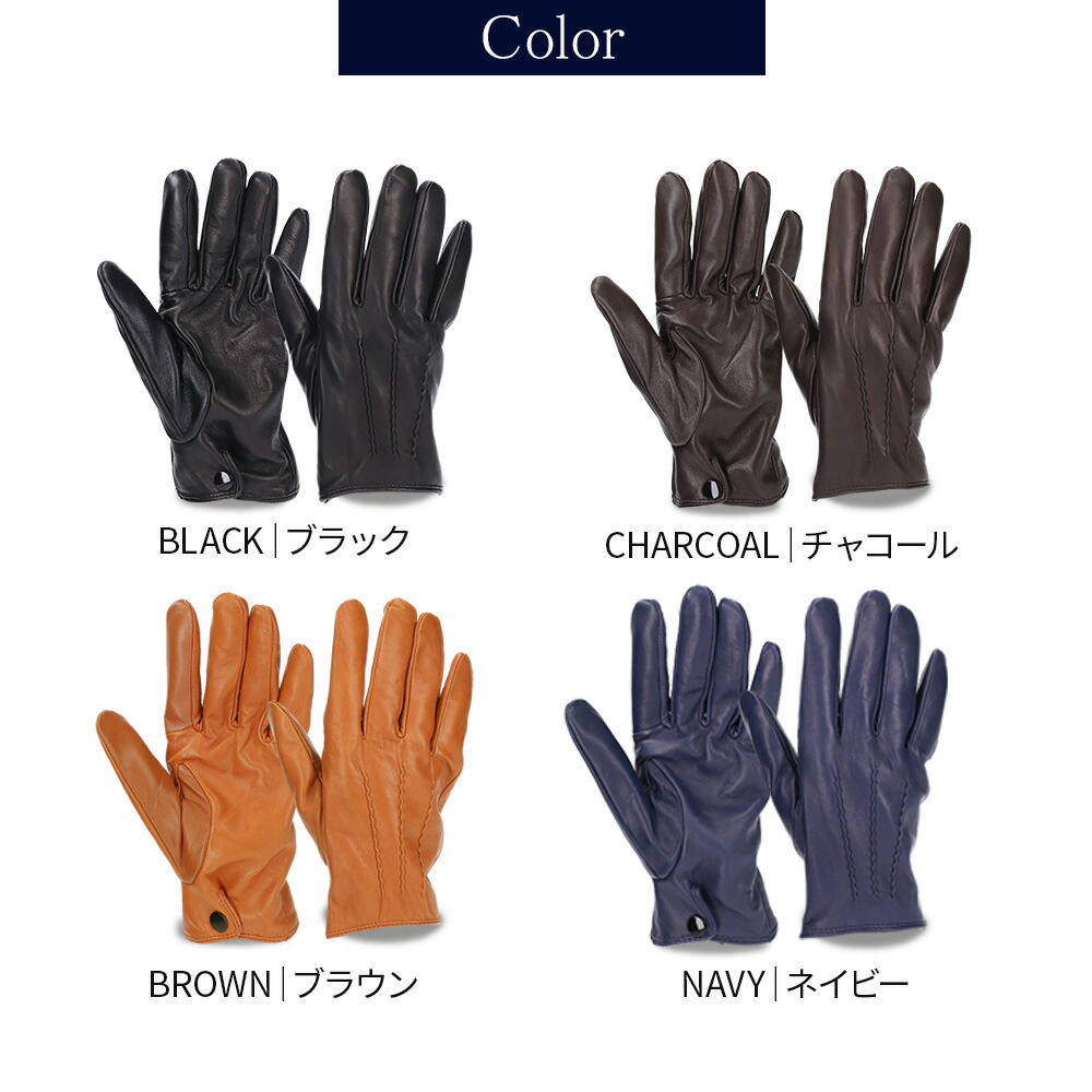 楽天市場】革手袋 メンズ スマホ対応 手袋 秋冬 本革 羊革 シープ