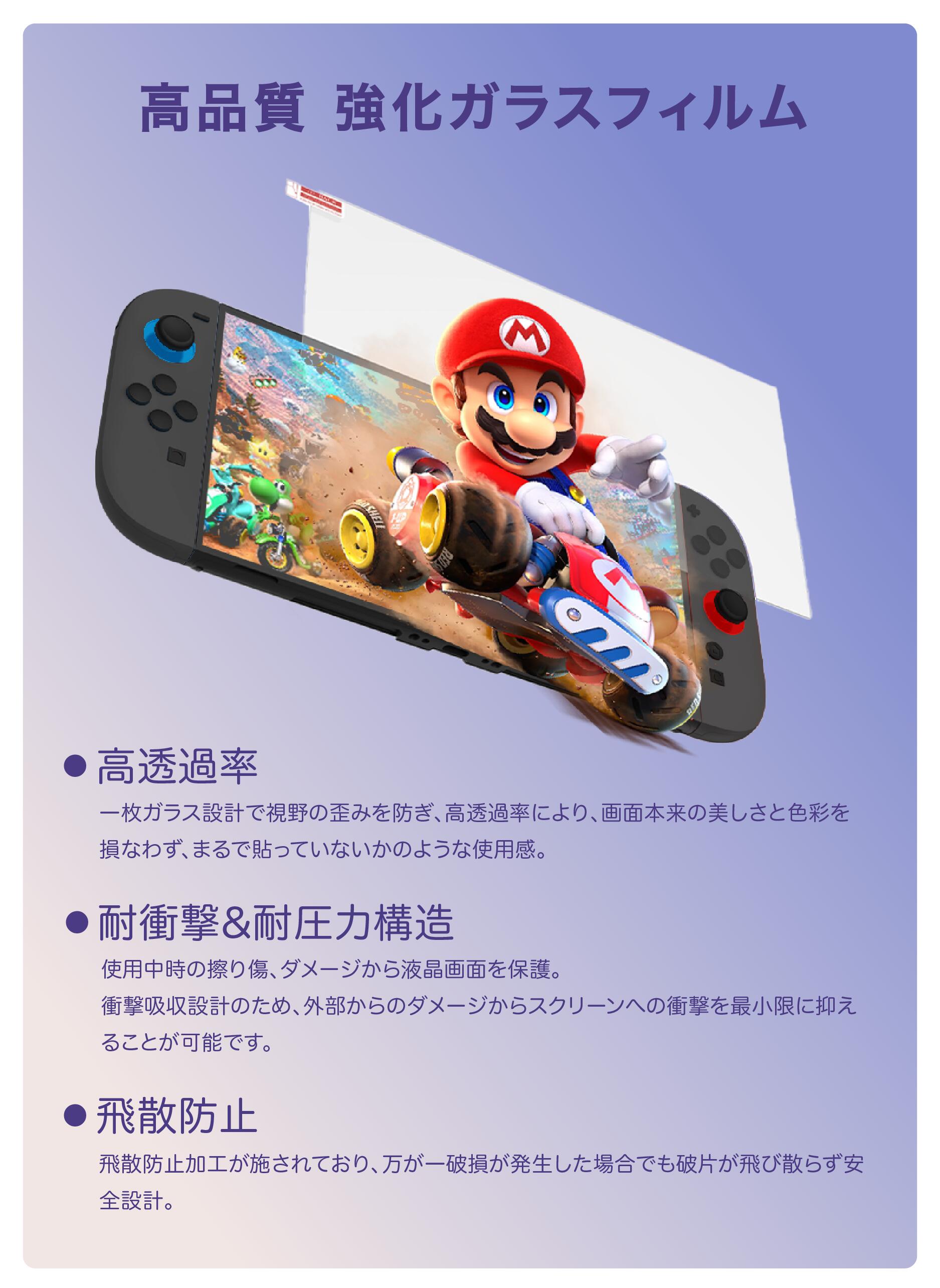 楽天市場】【Switch2 福袋 3点セット】Nintendo Switch2 日本語・国内