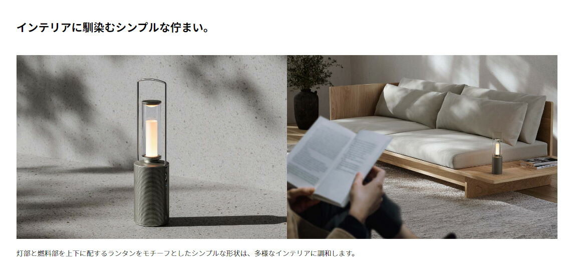 楽天市場】シャープ ポータブルスピーカーランタン any IP54相当 暖色