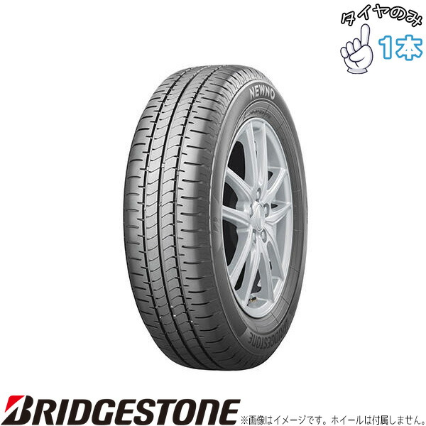 タイヤ 185/65r15ブリヂストン」の人気商品一覧 | 安い商品を通販