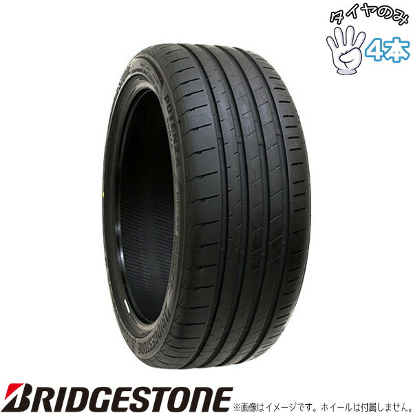 楽天市場】potenza s007a 205/55r16の通販