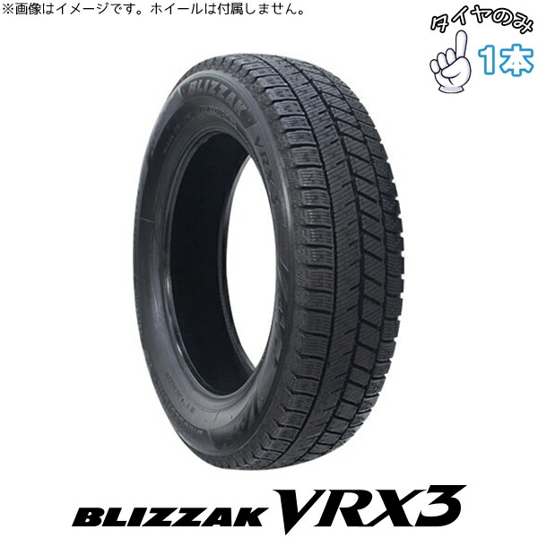 楽天市場】vrx 245 40 18の通販