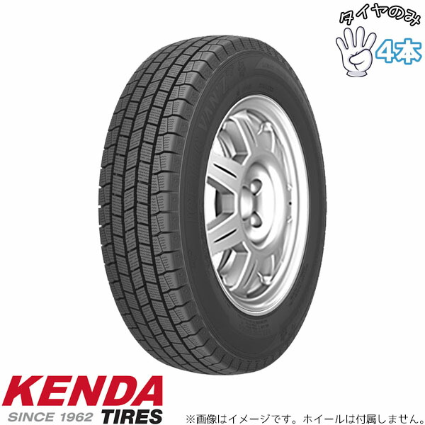 楽天市場】195/80r15スタッドレスタイヤ4本セットの通販