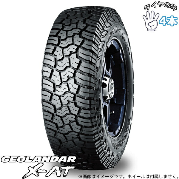 楽天市場】265/70r16 4本セットの通販