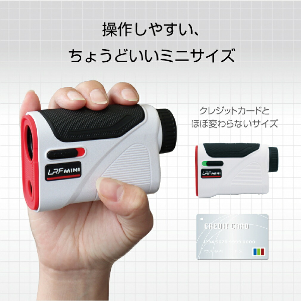 楽天市場】ミニサイズ レーザー レンジファインダー 距離計 LRF MINI