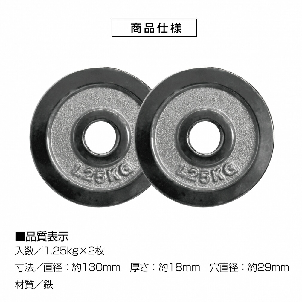 楽天市場】最大10％OFFクーポン 【2/25】 ティゴラ 着脱式ダンベル