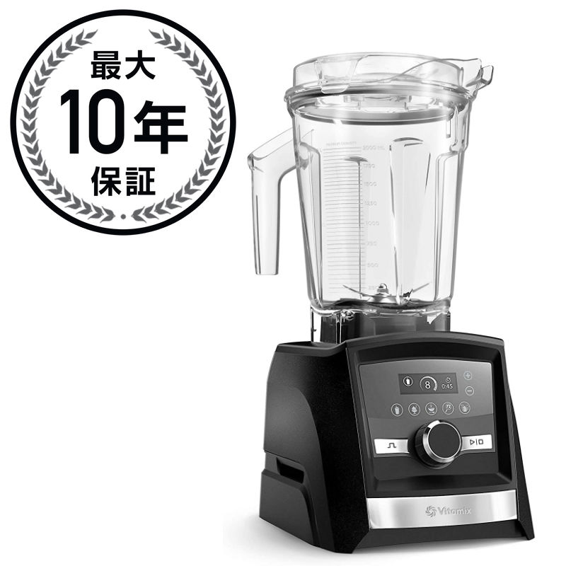 楽天市場】バイタミックス A3500 Vitamix ブレンダー ミキサー