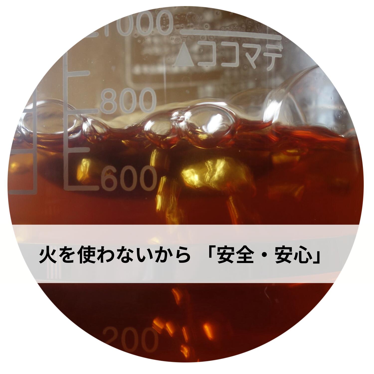 楽天市場】文火楽々(とろびらんらん) 煎じ器 漢方煎じ器 自動煎じ器