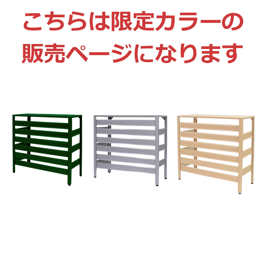 楽天市場】【訳あり品】 アルミ エアコン室外機カバー 1080×390×945mm