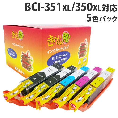 楽天市場】【期間限定】リサイクルインク互換性 CANON BCI-351XL+350XL