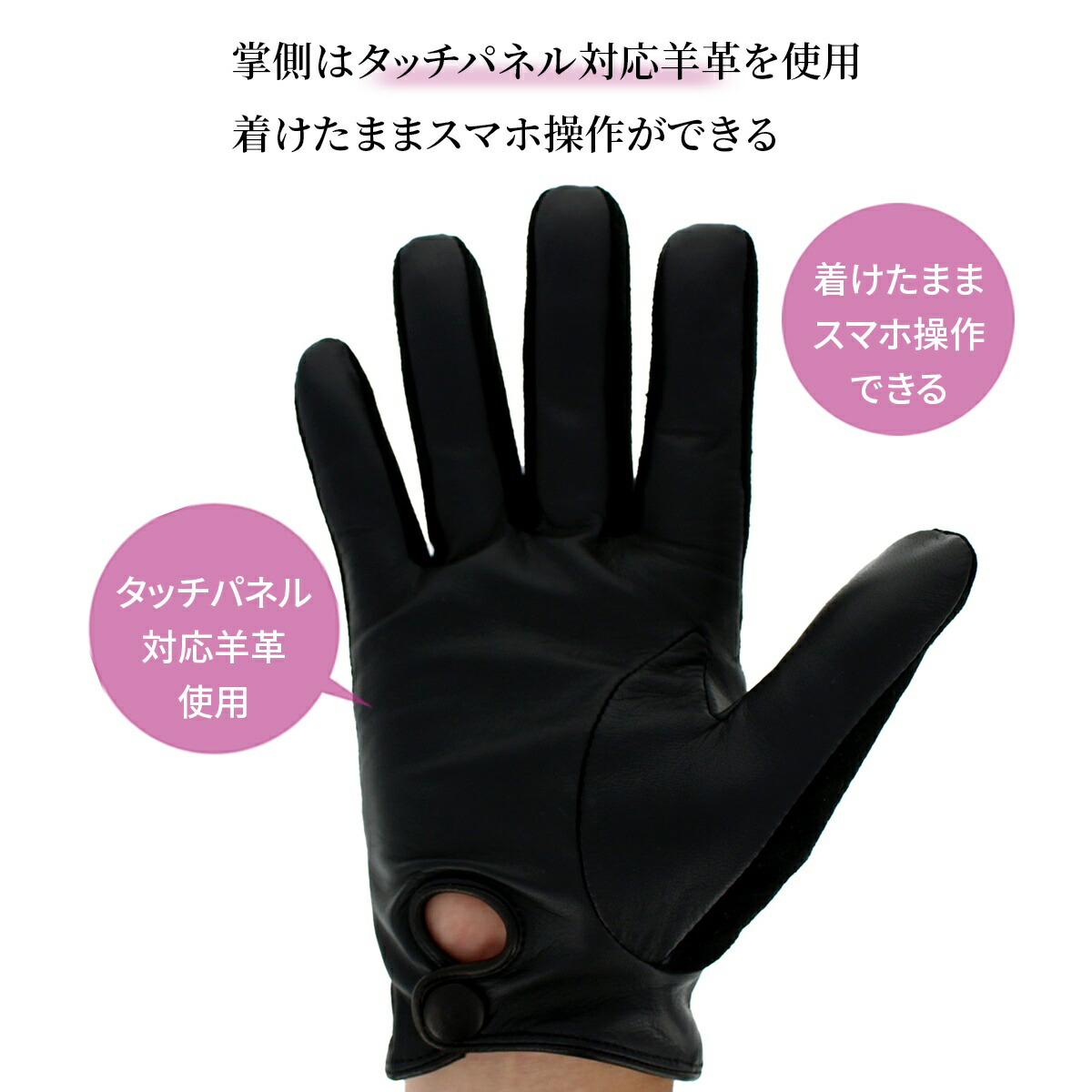 楽天市場】スマホ対応 メンズ 革手袋 羊革 短めショート丈 五本指 裏地