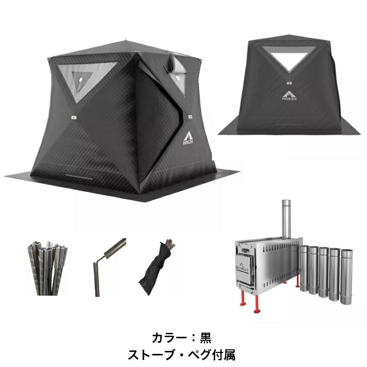 楽天市場】サウナテント MORZH CUBE モルジュ カラー黒 テントサウナ