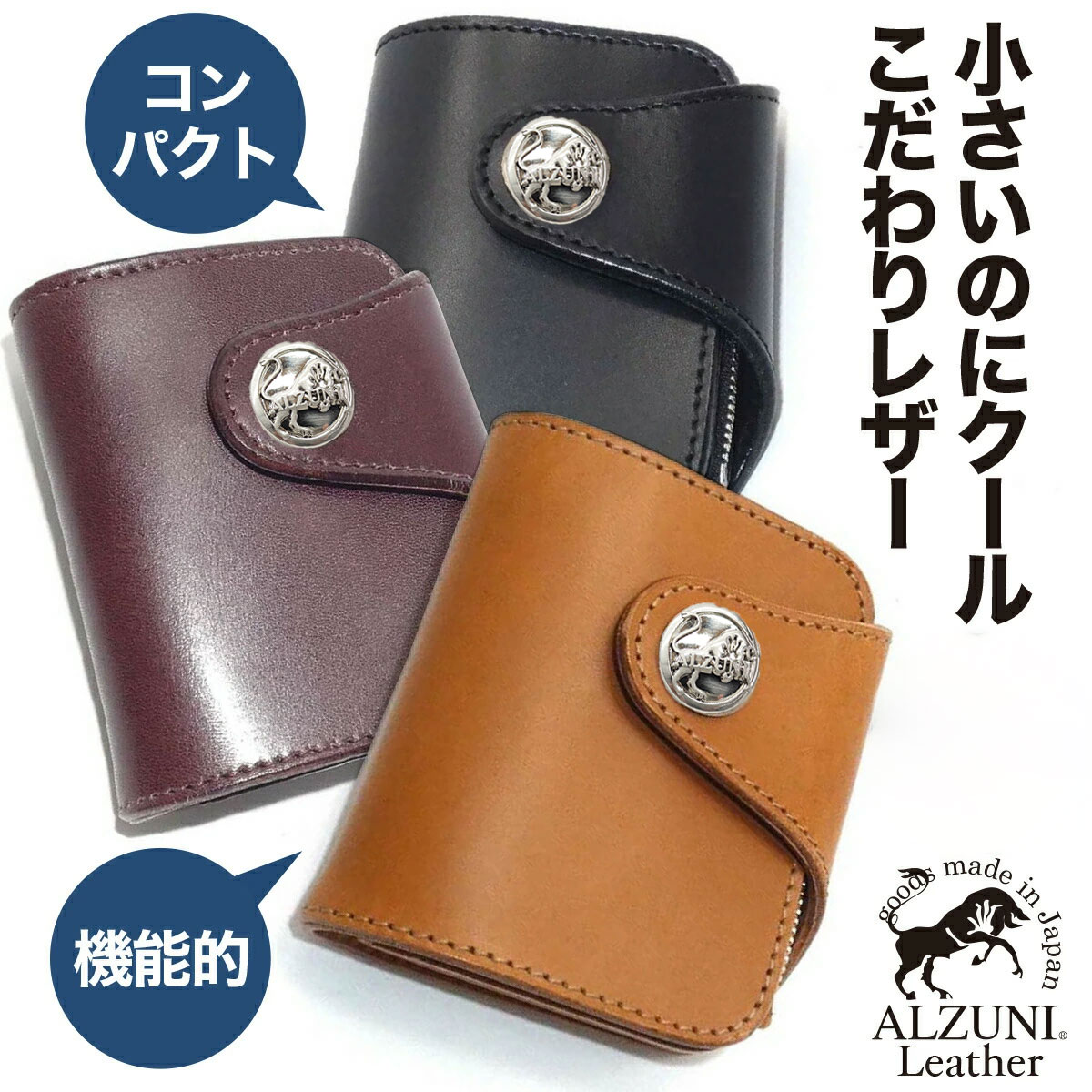 楽天市場】送料無料 日本製 ハンドメイド 本革 1年保証 修理対応