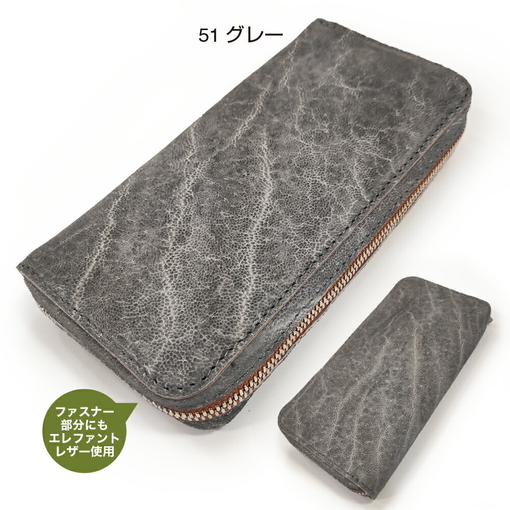 楽天市場】送料無料 日本製 革 本革 レザー 財布 ウォレット ALZUNI