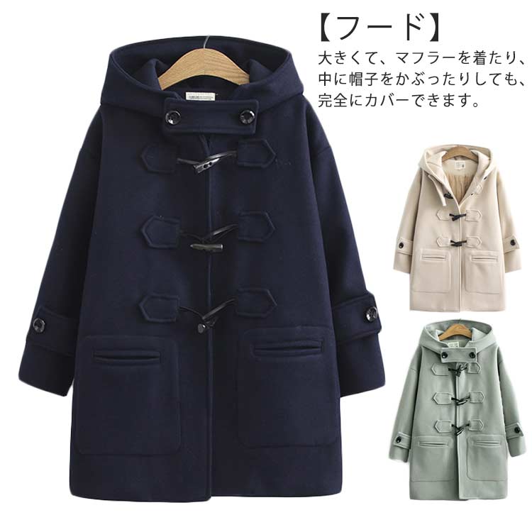 楽天市場】ウールコート ダッフルコート レディース ロング丈 ダッフル