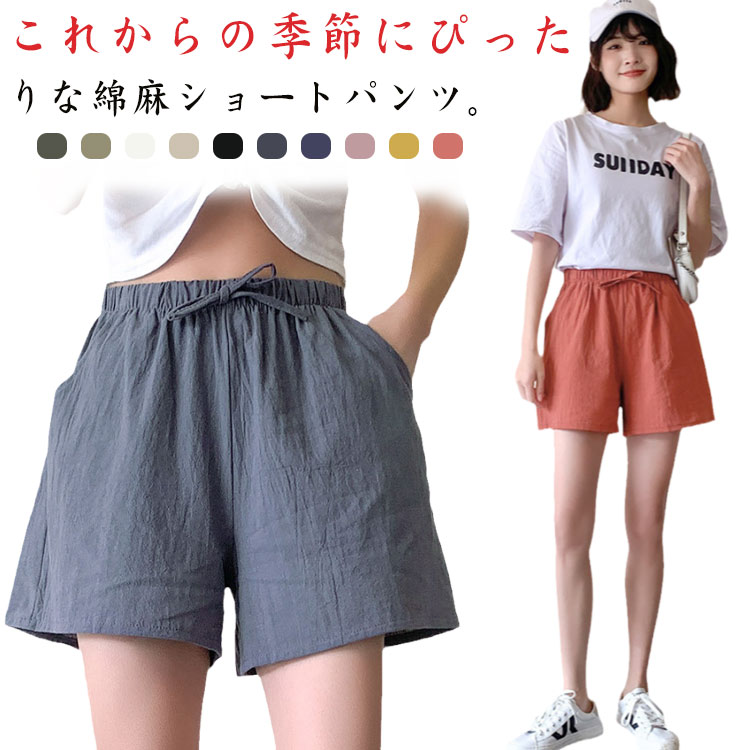 楽天市場】ゆったり ショートパンツ レディース キュロット リネン