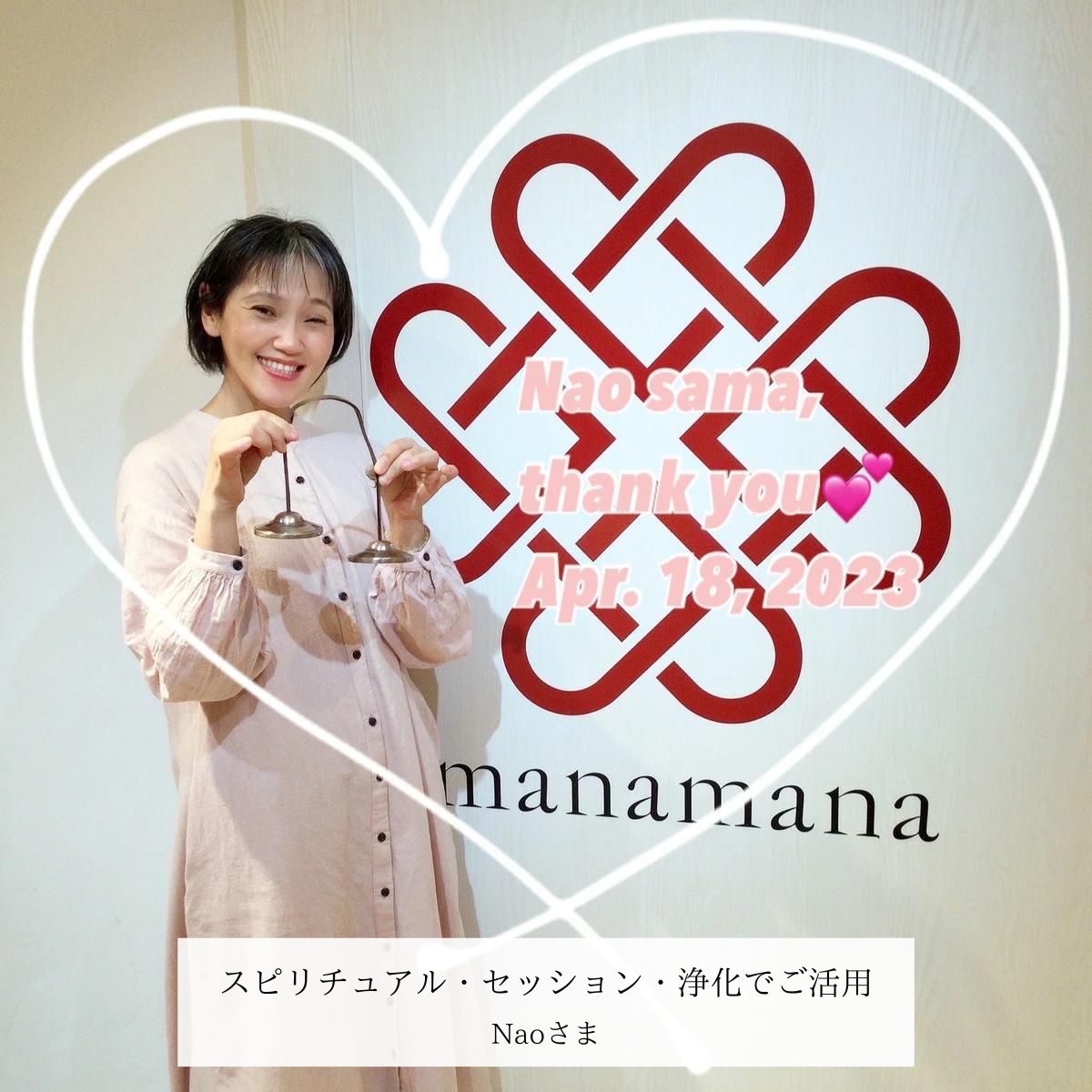 楽天市場】プロ用ティンシャ・プレミアムL【瞑想・ヨガ・浄化のレベル