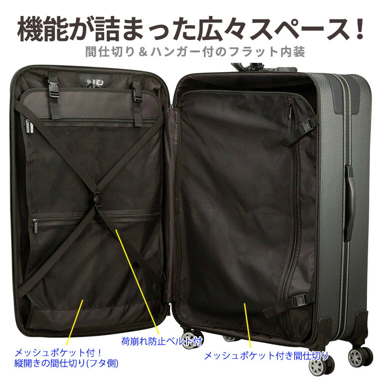 楽天市場】【最大25％OFFクーポン 3/3（火）9：59まで】キャリーバッグ