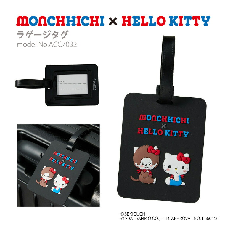 楽天市場】【最大25％OFFクーポン 3/3（火）9：59まで】モンチッチ