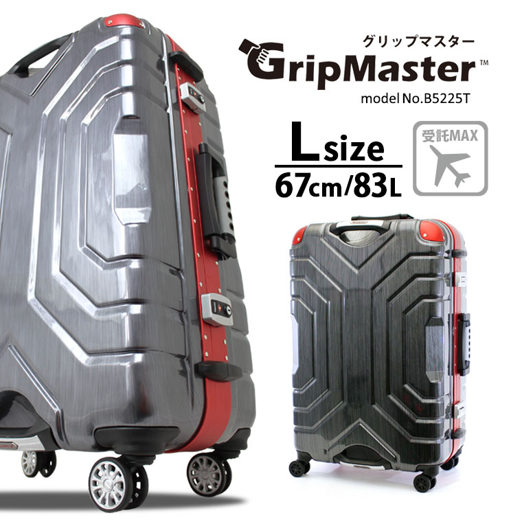 スーツケース キャリーケース シフレ l グリップマスター」の人気商品
