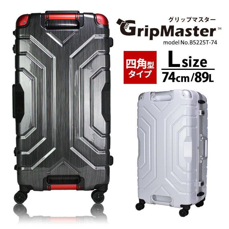 楽天市場】【最大25％OFFクーポン 3/3（火）9：59まで】スーツケース