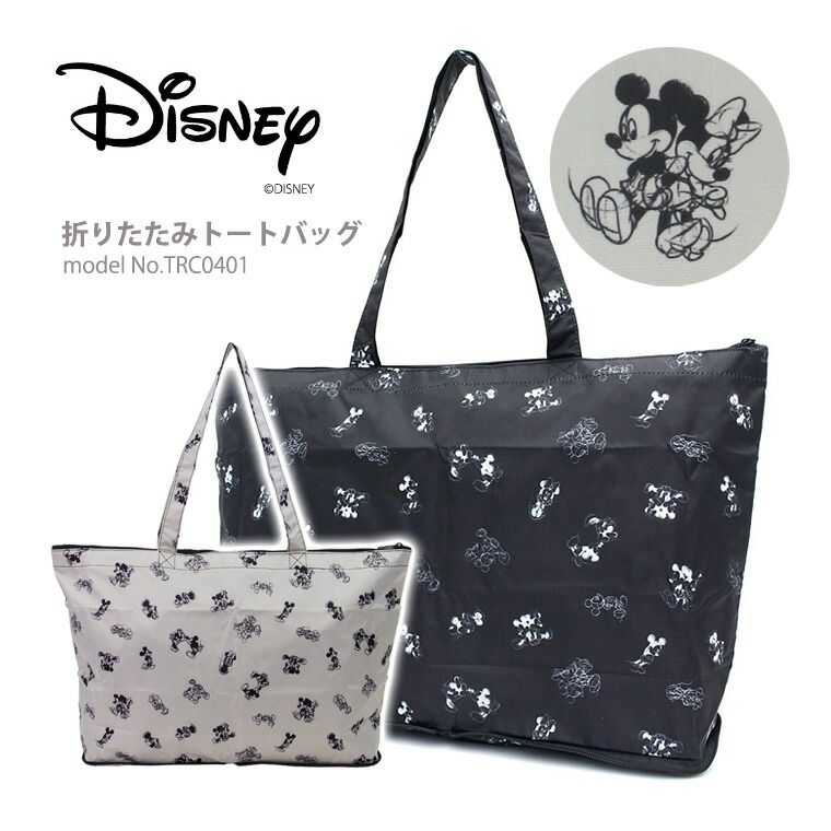 楽天市場】【最大25％OFFクーポン 3/3（火）9：59まで】ミッキーマウス