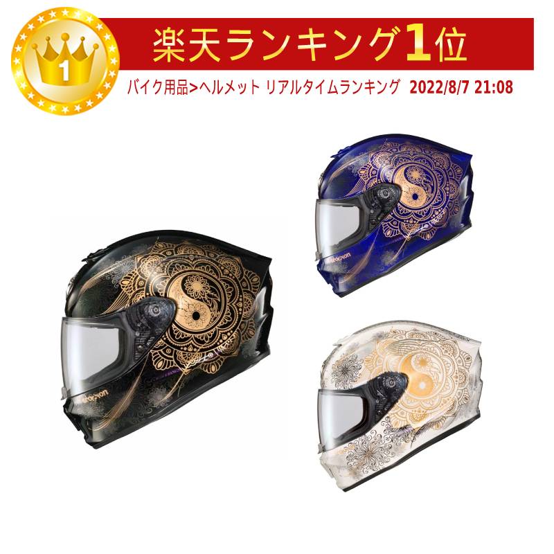 楽天市場】Scorpion スコーピオン EXO-R420 Namaskar Helmet フル