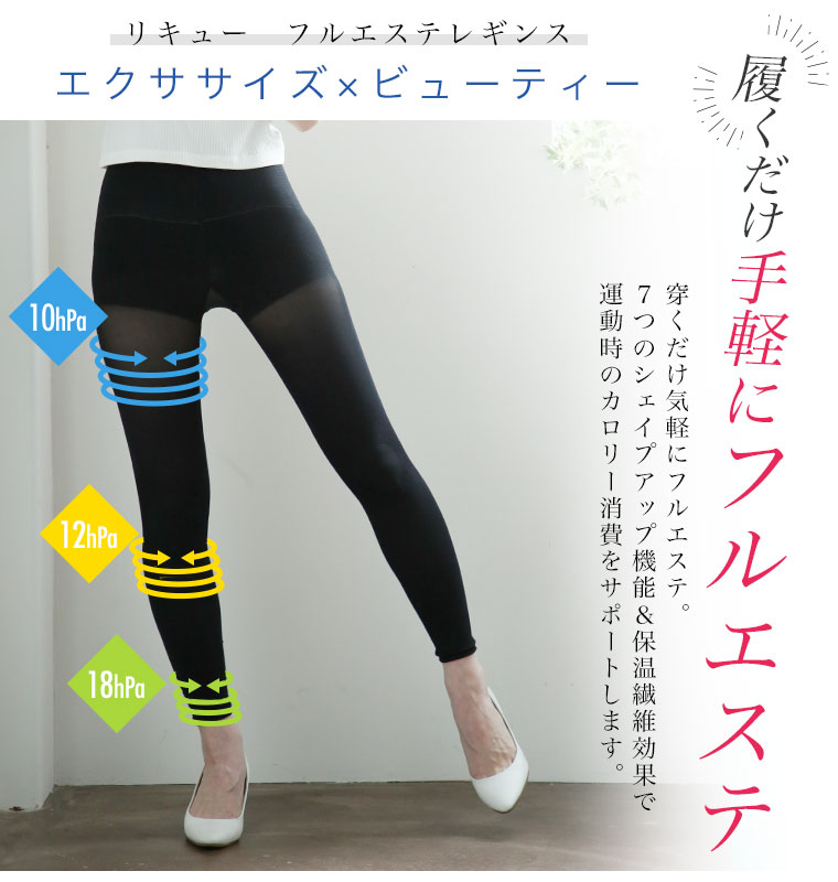 楽天市場】【期間限定クーポン配布】 大きいサイズレディース レギンス