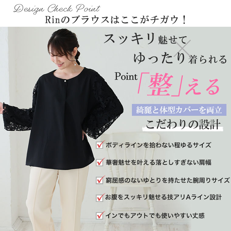 yukiemon レースブラウス☆3L☆fl5☆大きいサイズ yukiemon レース