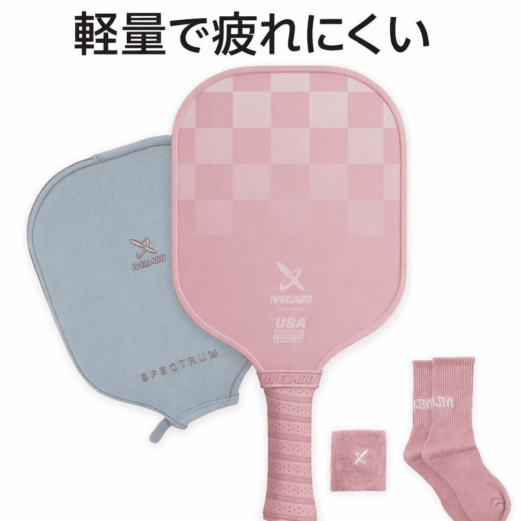 楽天市場】Ivecado ピックルボール パドル カーボンファイバー USAPA