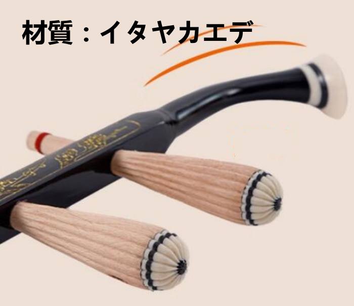 楽天市場】二胡 収納バッグ付き 蘇州 にこ 中国 伝統 楽器 木製 蛇皮