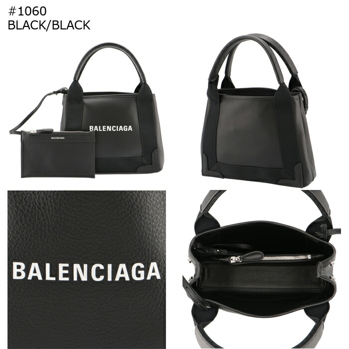 楽天市場】バレンシアガ BALENCIAGA トートバッグ ネイビー カバス XS