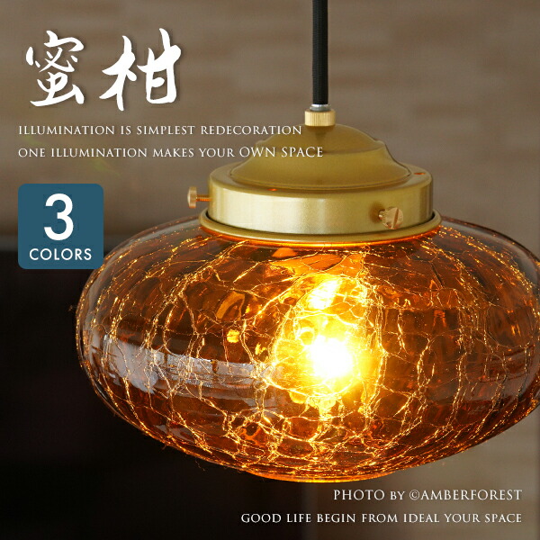 楽天市場】□蜜柑□ 大正ロマンなインテリアにピッタリ 職人の手作り