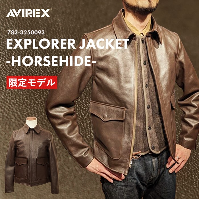 楽天市場】AVIREX アヴィレックス EXPLORER JACKET -HORSEHIDE