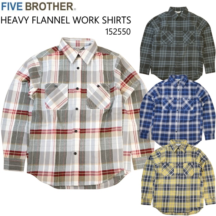 楽天市場】ファイブブラザー FIVE BROTHER ヘヴィーフランネル ワーク